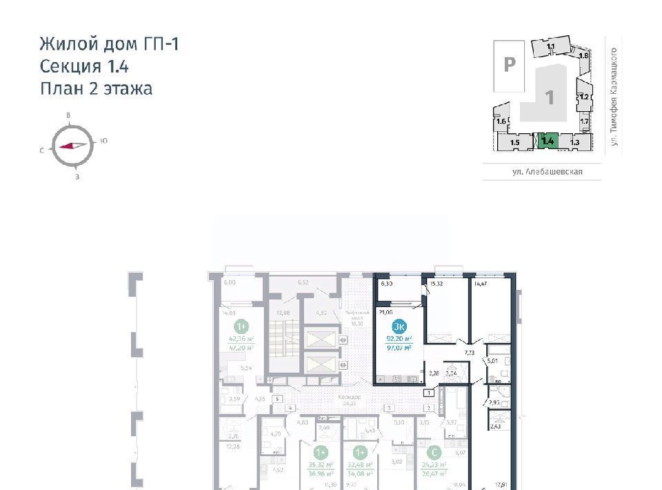 квартира г Тюмень р-н Центральный ул Тимофея Кармацкого 17 фото 2