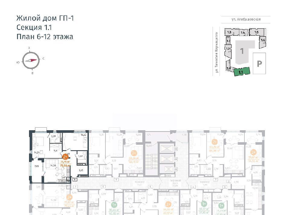 квартира г Тюмень р-н Центральный ул Тимофея Кармацкого 17 фото 2