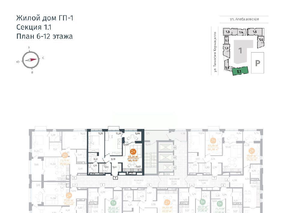 квартира г Тюмень р-н Центральный ул Тимофея Кармацкого 17 фото 2