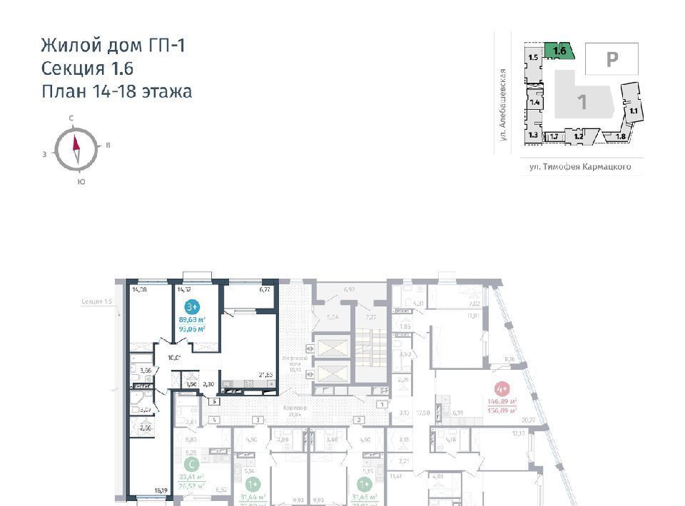квартира г Тюмень р-н Центральный ул Тимофея Кармацкого 17 фото 2