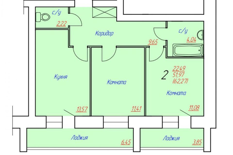 квартира г Череповец пр-кт Октябрьский 62 городской округ Череповец фото 1