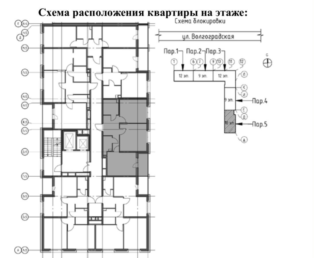 квартира г Омск р-н Кировский ул Волгоградская 11 фото 2