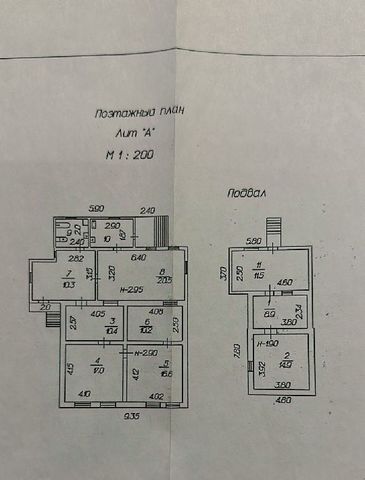 дом 7 фото