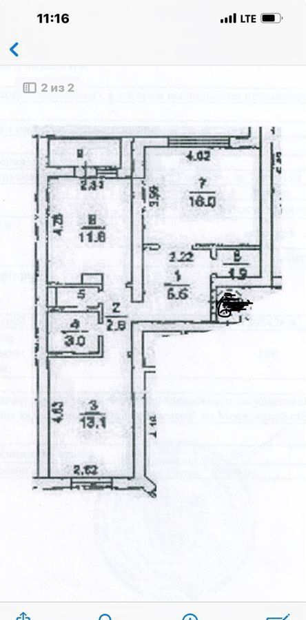 квартира г Фрязино ул Горького 7 фото 2