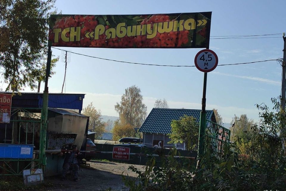 дом г Междуреченск Междуреченский городской округ, СНТ Рябинушка фото 1