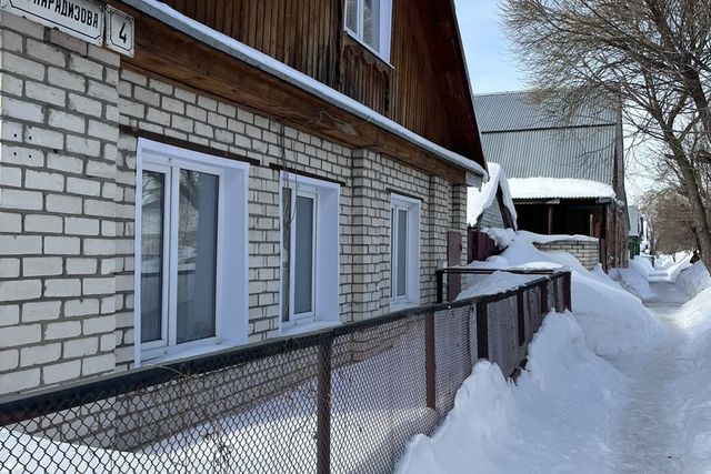 ул Парадизова городской округ Димитровград фото