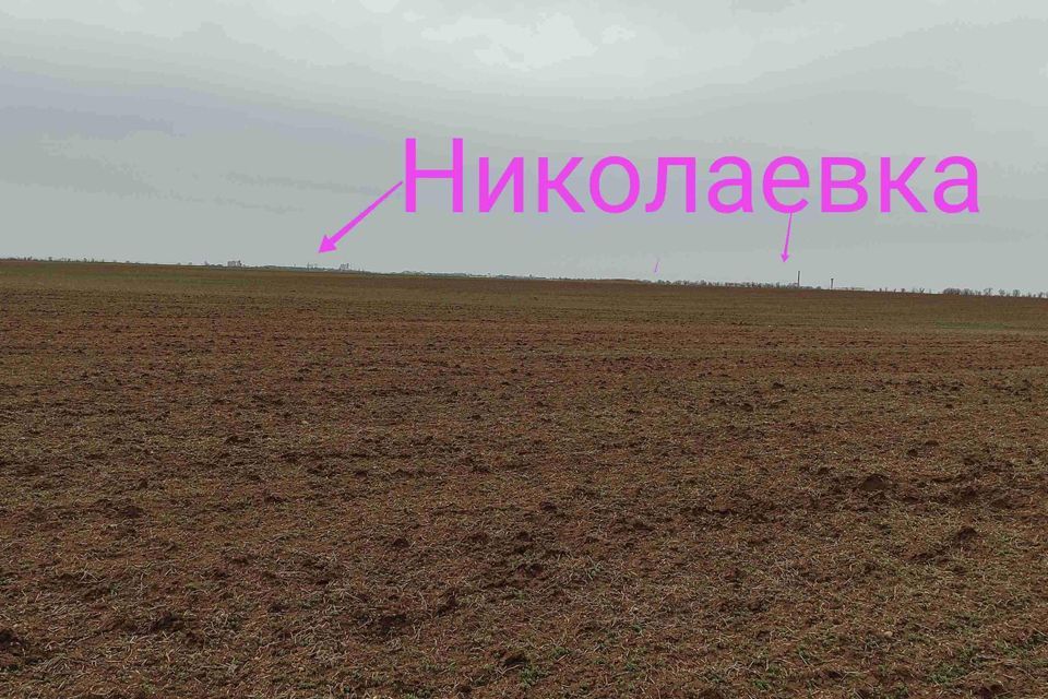 земля р-н Симферопольский Николаевское сельское поселение фото 3