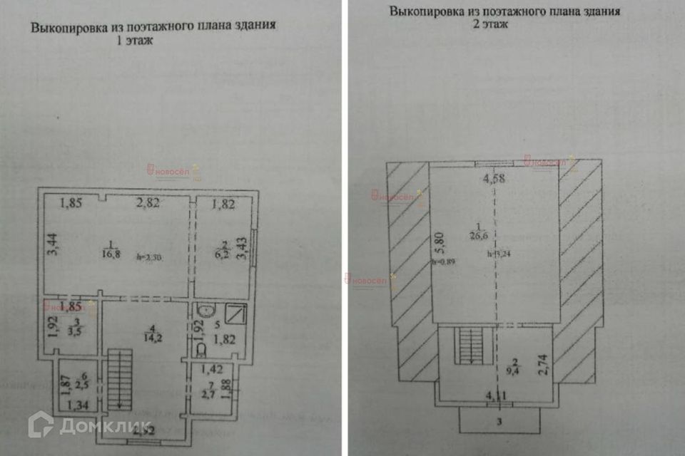 дом р-н Пригородный д Сарапулка Берёзовский городской округ, улица Житнухина, 41к 1 фото 2