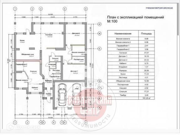 дом р-н Белгородский п Дубовое ул Кольцевая 14а фото 4