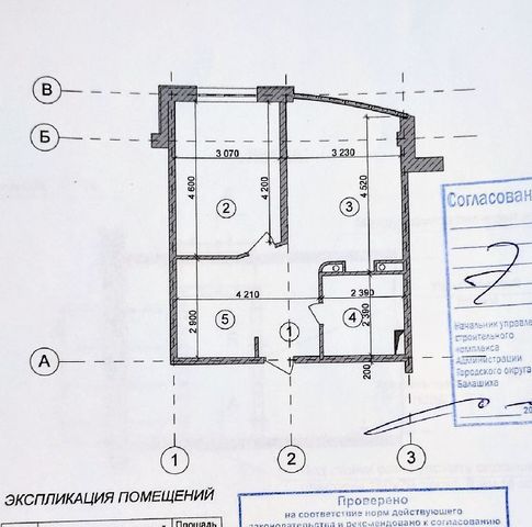 метро Новогиреево дом 1 Московская область, Балашиха фото
