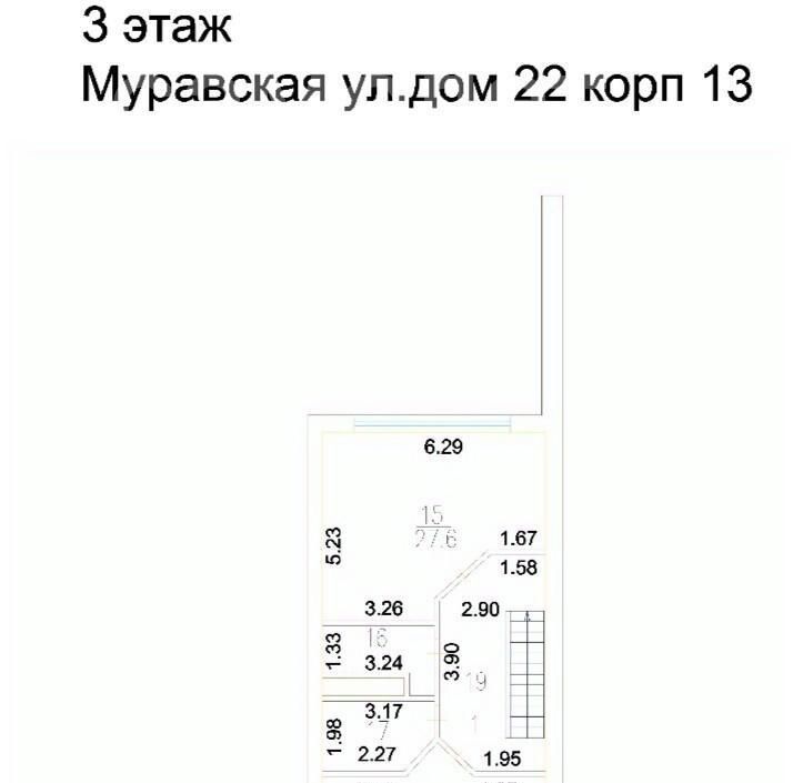 дом г Москва ул Муравская 22к/13 направление Ленинградское (северо-запад) ш Пятницкое фото 20