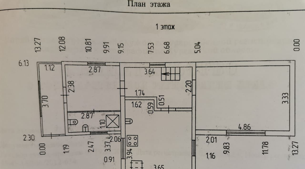 дом г Курган мкр Черемухово фото 18