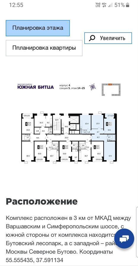 квартира городской округ Ленинский п Битца б-р Южный, д. 4, Москва, Улица Старокачаловская фото 1