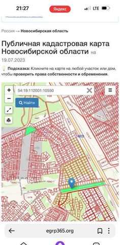 земля Мочищенский сельсовет, коттеджный пос. Ключевой, Новосибирск фото