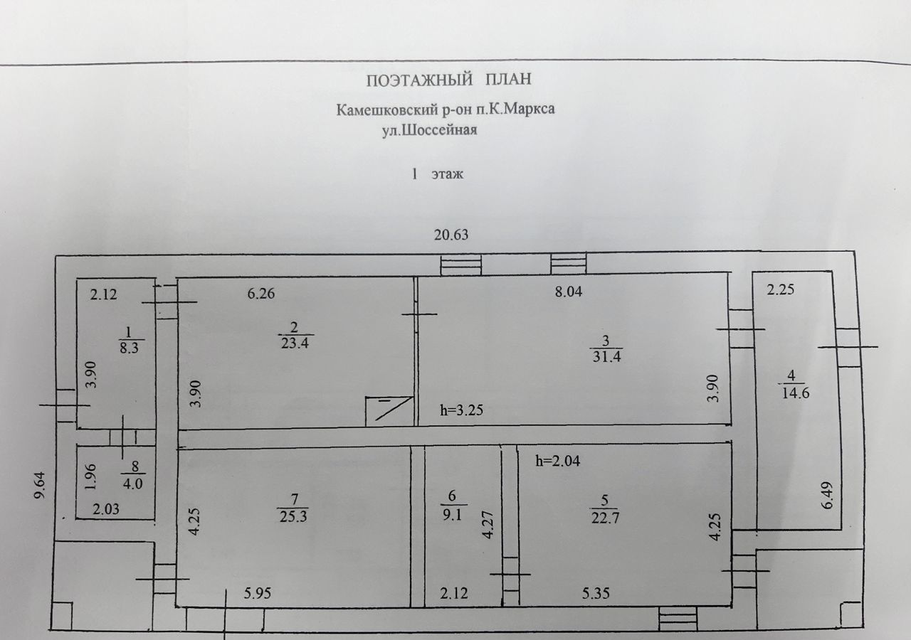 свободного назначения р-н Камешковский п им Карла Маркса ул Шоссейная 22 муниципальное образование Брызгаловское, Камешково фото 4