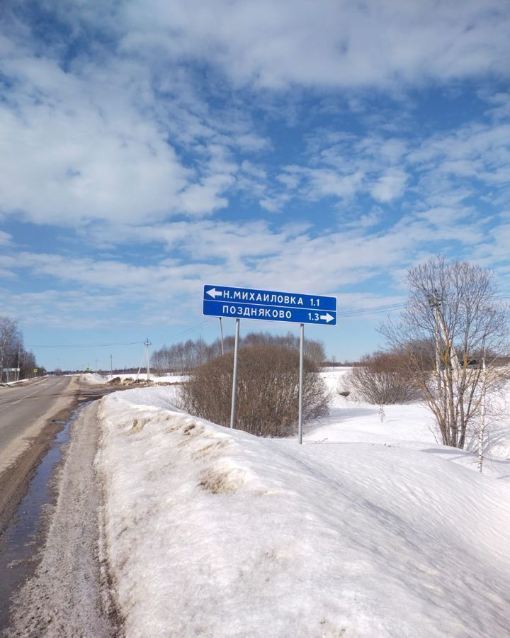 земля городской округ Можайский 9827 км, д. Поздняково, Минское шоссе, Уваровка фото 1