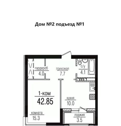 р-н Кировский дом 2 фото