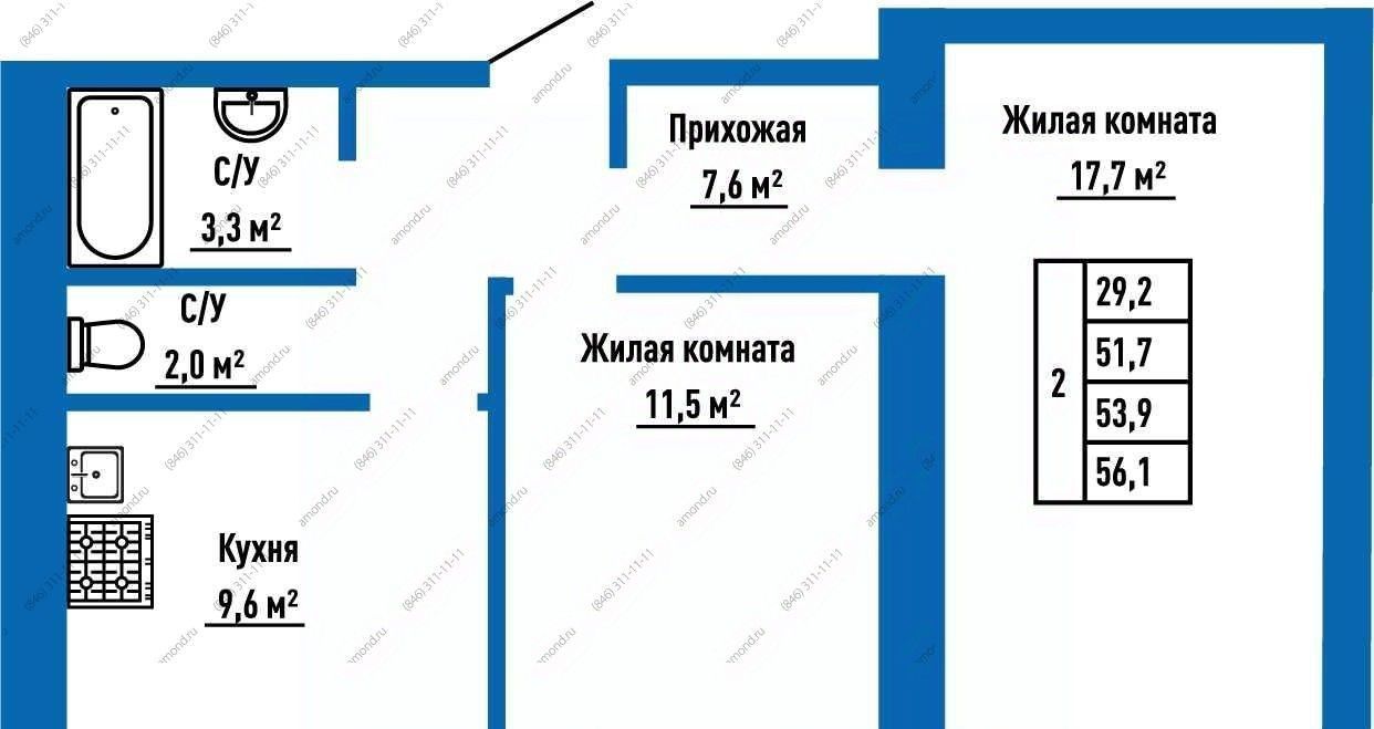 квартира г Самара Алабинская ул Александра Солженицына 2 фото 1