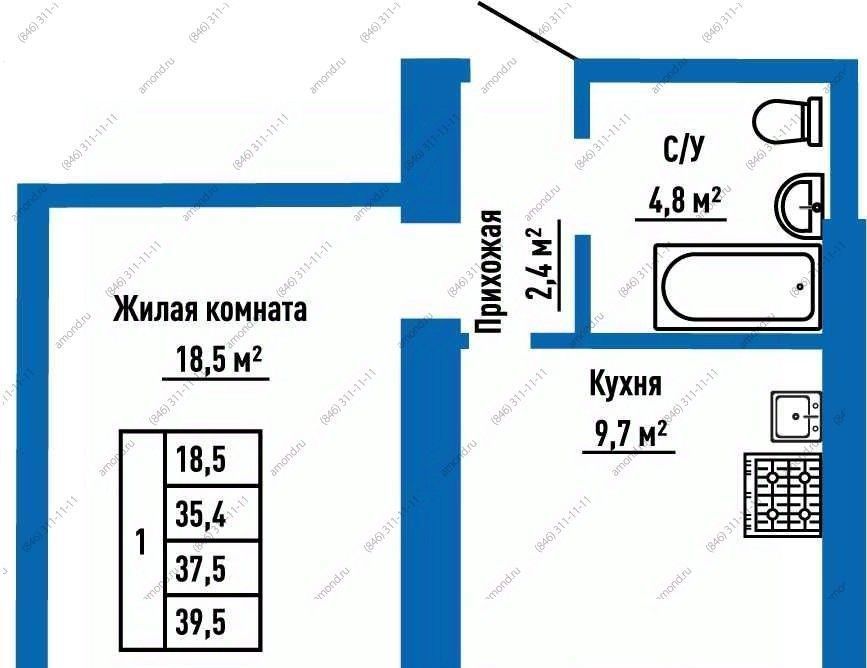 квартира г Самара Алабинская ул Александра Солженицына 2 фото 1