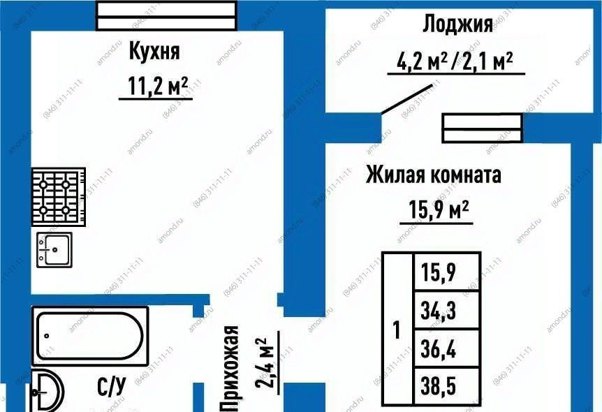 квартира г Самара Алабинская ул Александра Солженицына 2 фото 1