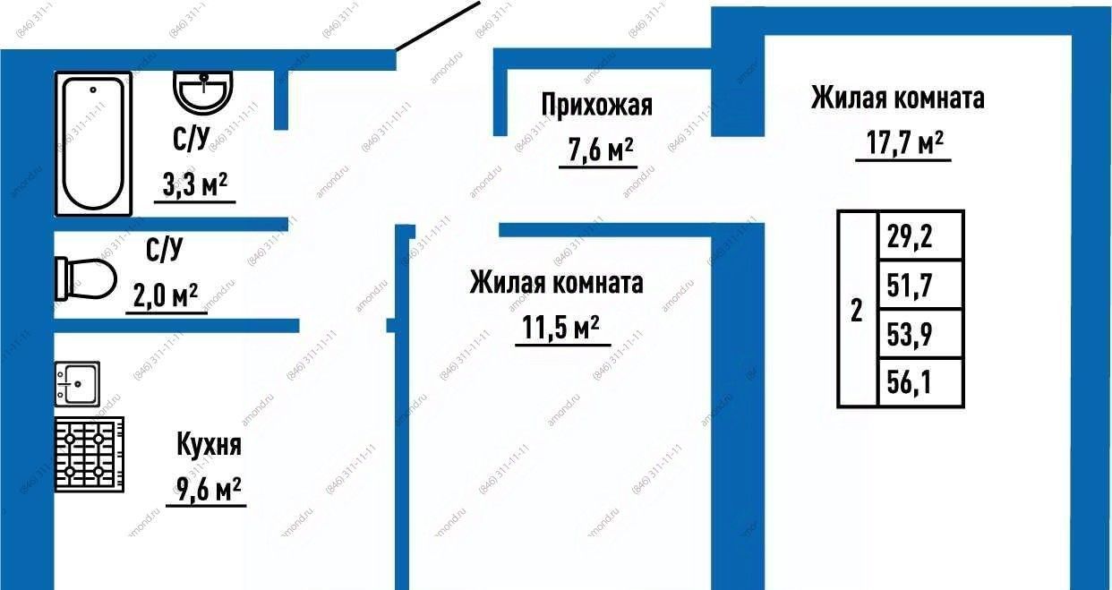 квартира г Самара Алабинская ул Александра Солженицына 2 фото 1