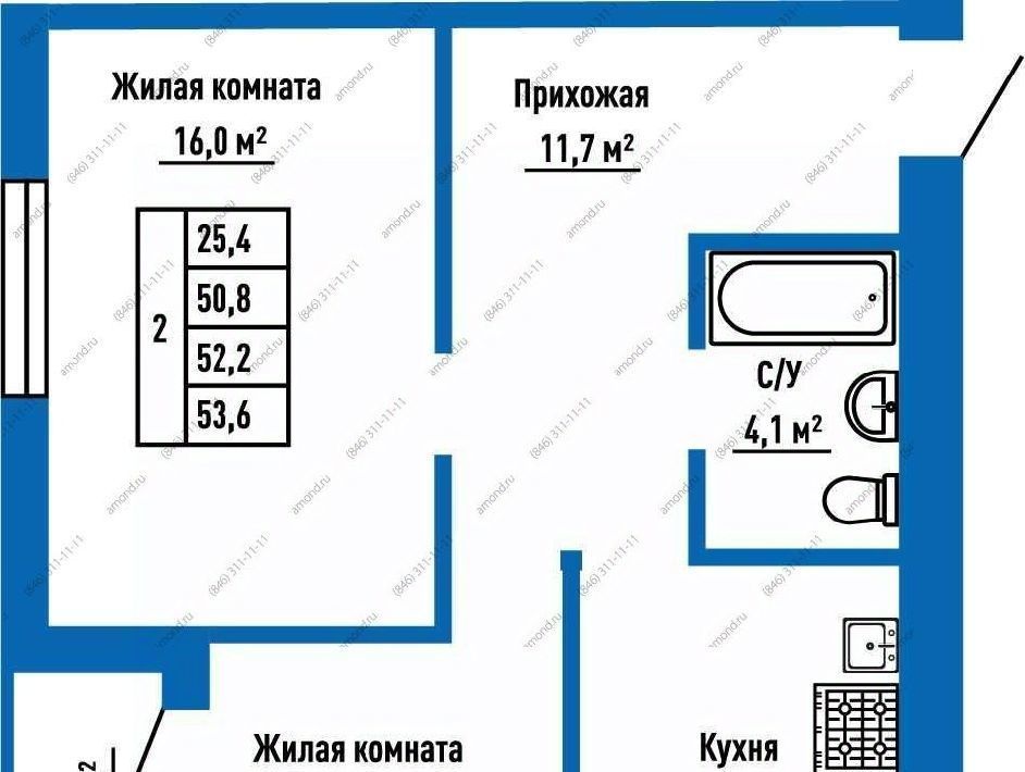 квартира г Самара Алабинская ул Александра Солженицына 2 фото 1