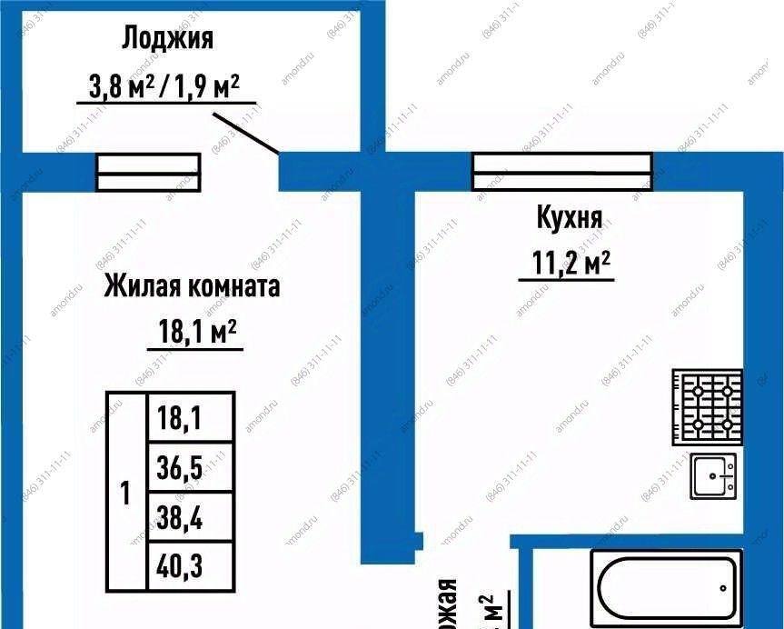 квартира г Самара Алабинская ул Александра Солженицына 2 фото 1