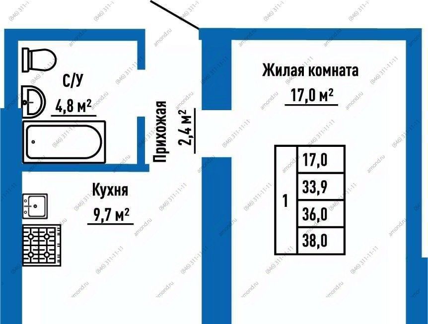 квартира г Самара Алабинская ул Александра Солженицына 2 фото 1