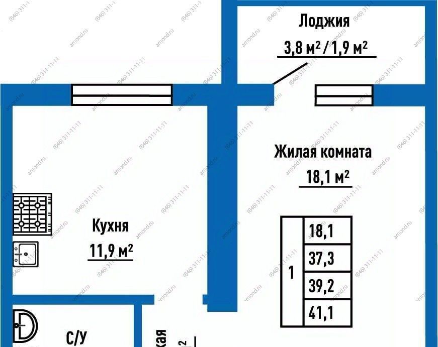 квартира г Самара Алабинская ул Александра Солженицына 2 фото 1