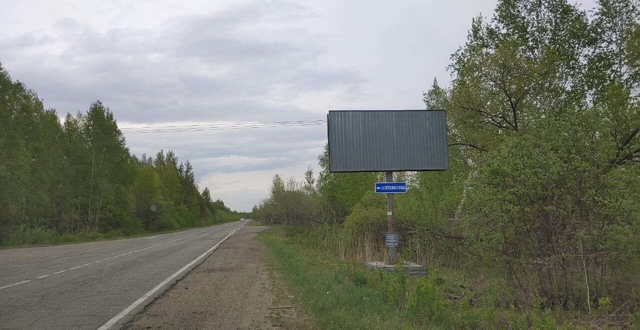 земля р-н Хабаровский садоводческое товарищество Дорожник, Хабаровск фото 10
