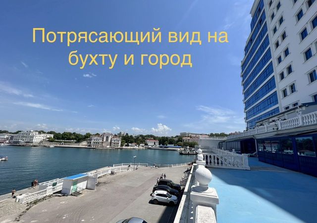 наб Адмирала Перелешина 1 Крым фото