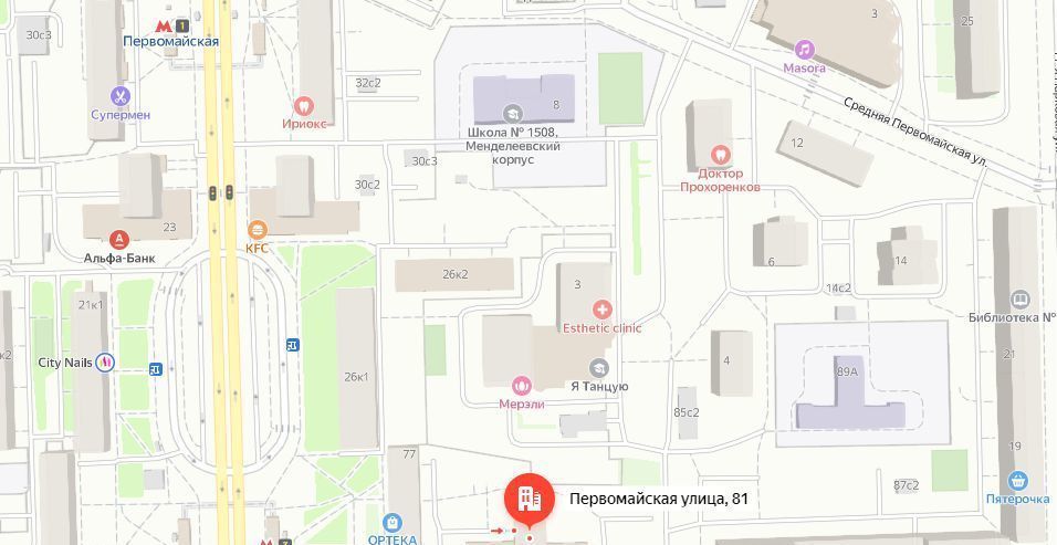 свободного назначения г Москва метро Первомайская ул Первомайская 81 фото 3