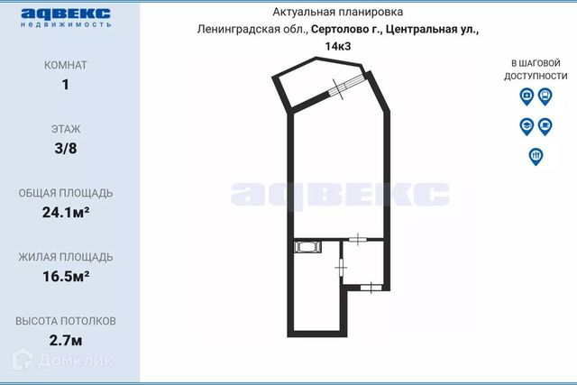 Центральная улица, 14к 3 фото