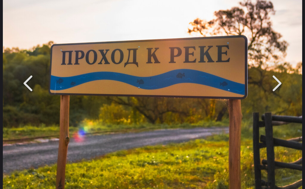 земля городской округ Серпухов д Клейменово Центральная улица фото 4