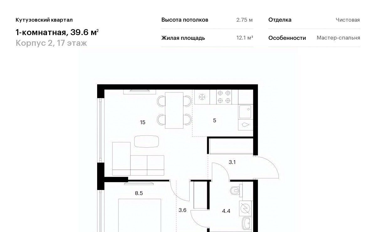 квартира г Москва метро Кунцевская 48-й кв-л, Кутузовский Квартал жилой комплекс фото 1