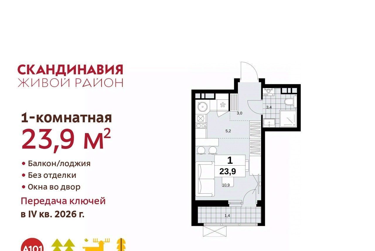 квартира г Москва п Сосенское метро Ольховая № 166 кв-л фото 1