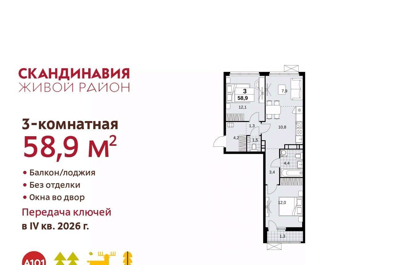 квартира г Москва п Сосенское метро Бунинская аллея № 166 кв-л фото 1