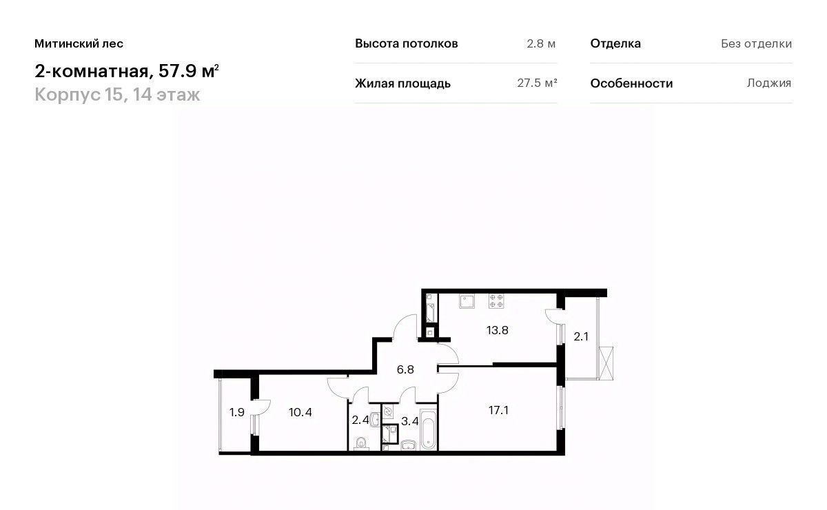 квартира г Москва ул Муравская 44к/2 направление Ленинградское (северо-запад) ш Пятницкое фото 1