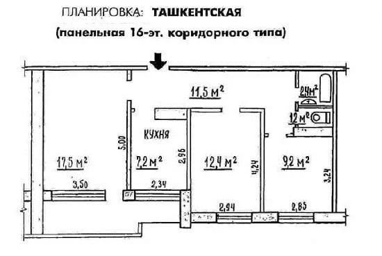 квартира г Тольятти ул Революционная 56 Ставропольский район фото 1