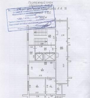 квартира г Краснодар р-н Прикубанский ул им. Героя Аверкиева А.А. 16 фото 1