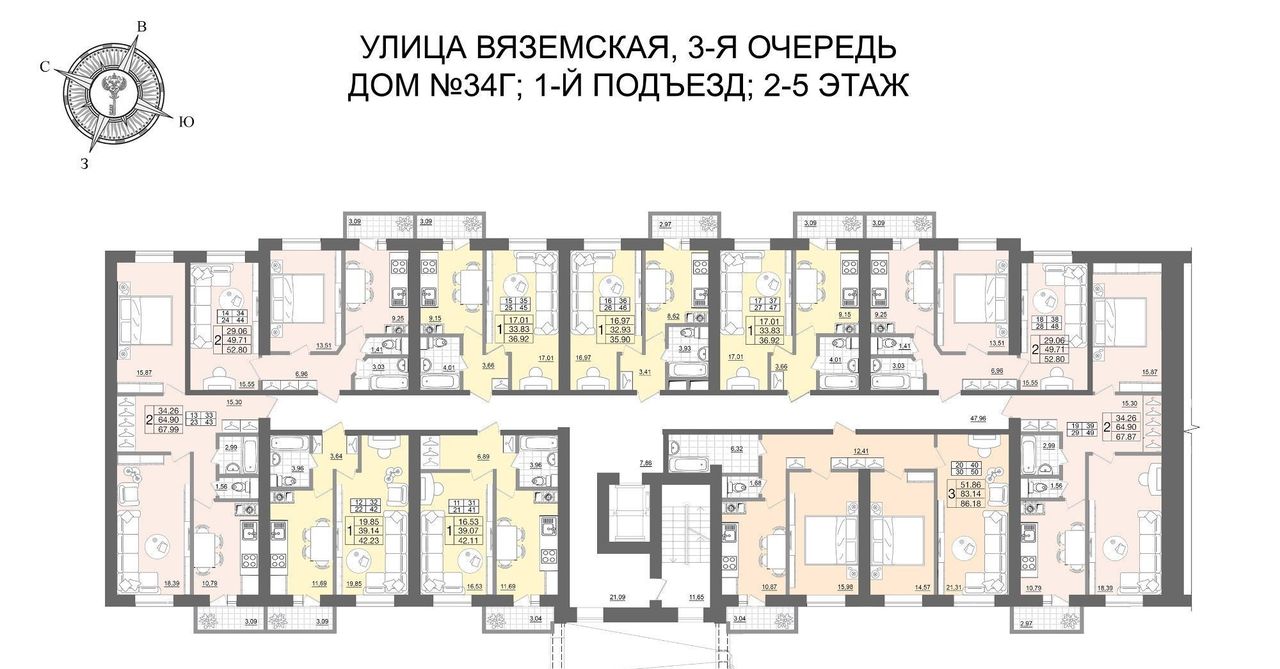 квартира г Смоленск р-н Ленинский ул Вяземская фото 2