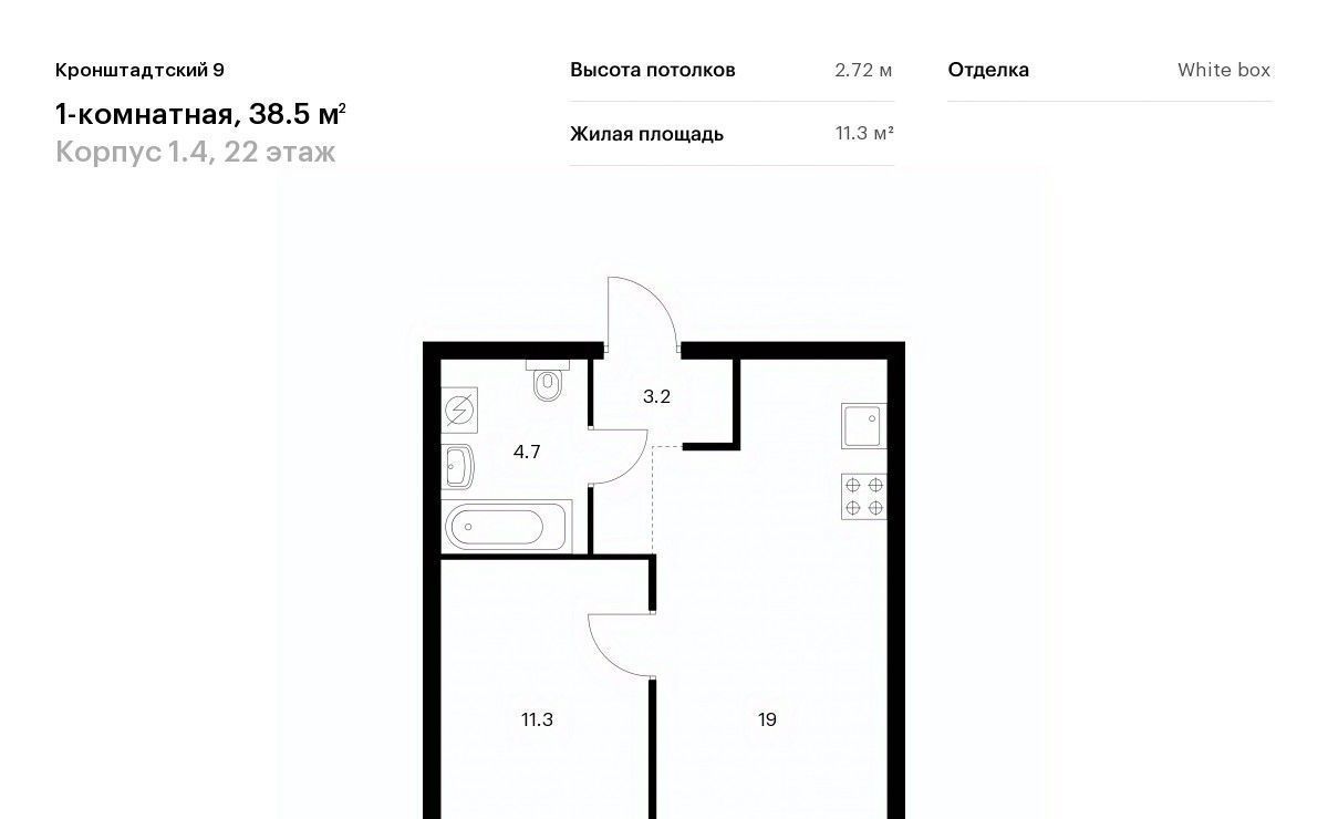 квартира г Москва метро Водный стадион б-р Кронштадтский 9к/4 фото 1