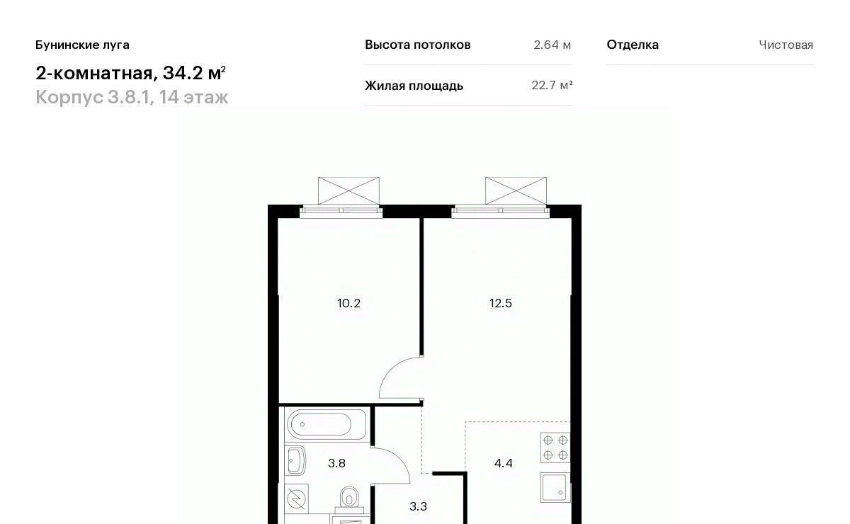 квартира г Москва п Сосенское ул Александры Монаховой 85 метро Бунинская аллея фото 1