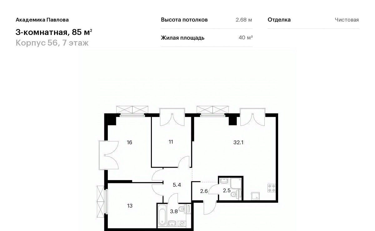 квартира г Москва метро Молодежная ул Академика Павлова 56к/1 фото 1