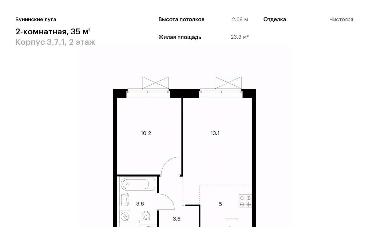 квартира г Москва п Сосенское п Коммунарка ул Александры Монаховой 85к/1 метро Бунинская аллея фото 1