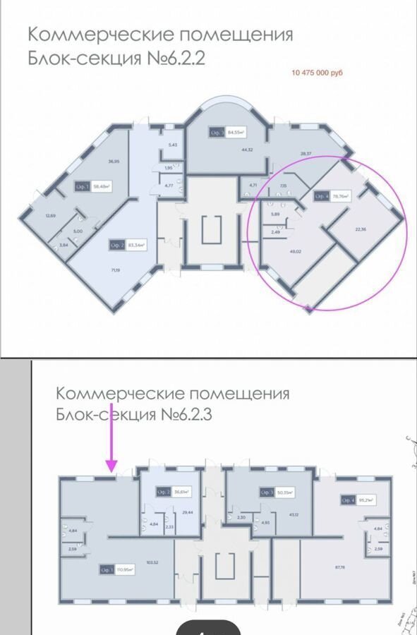 свободного назначения г Красноярск р-н Советский ул Петра Подзолкова 10 фото 3