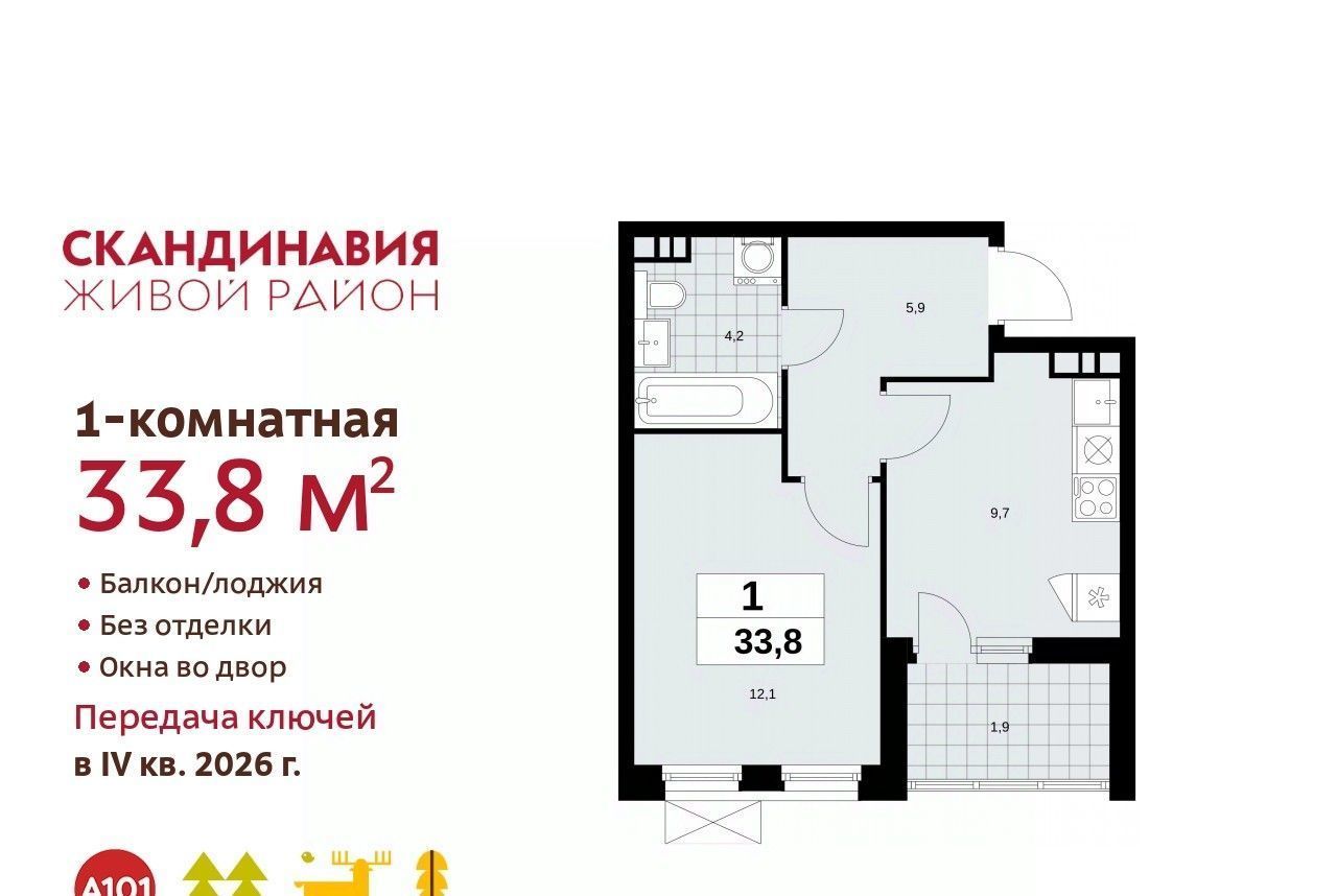 квартира г Москва п Сосенское метро Улица Скобелевская № 166 кв-л фото 1