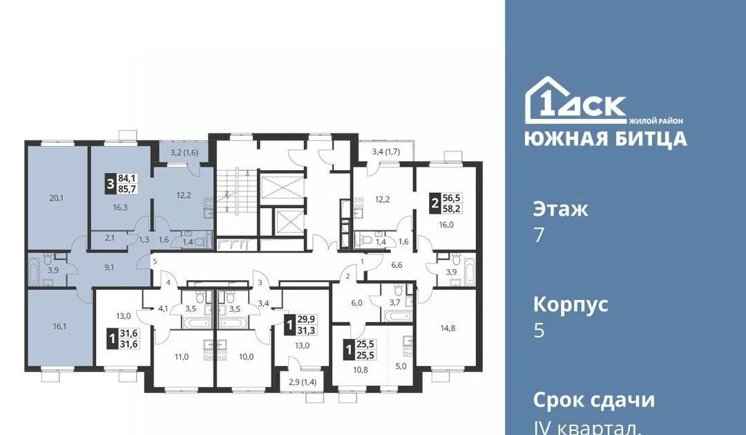 квартира городской округ Ленинский п Битца ЖК Южная Битца 5 Улица Старокачаловская, бул. Южный фото 3