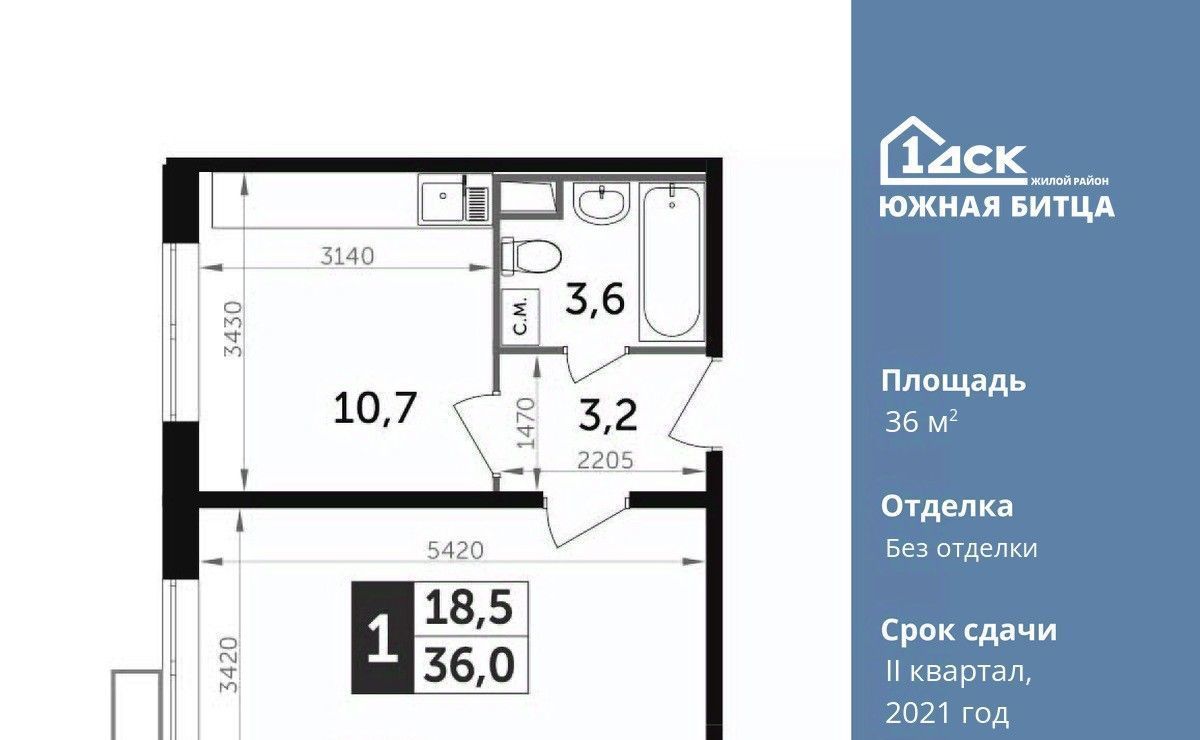 квартира городской округ Ленинский п Битца ЖК Южная Битца 4 Улица Старокачаловская, бул. Южный фото 1