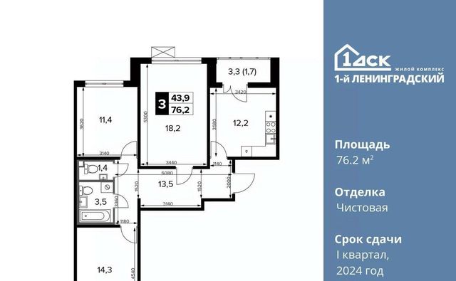 дом 228к/5 Молжаниново фото